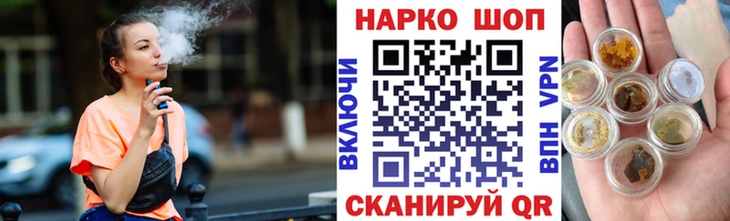 Купить ГАШИШ  МАРИХУАНА  Амфетамин  Меф мяу мяу  Любим