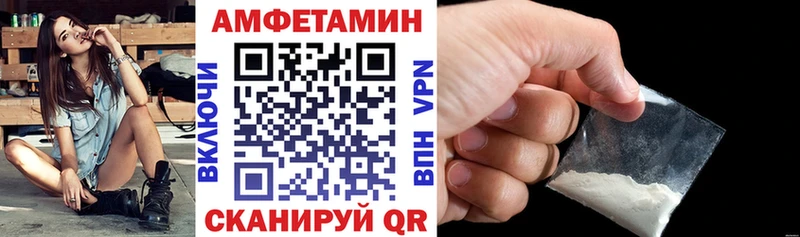 Купить  Любим  АМФЕТАМИН Розовый 
