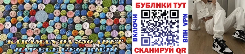 Купить закладки  Любим  ЭКСТАЗИ MDMA 