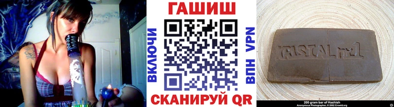 Купить закладки  Любим  Гашиш гарик 
