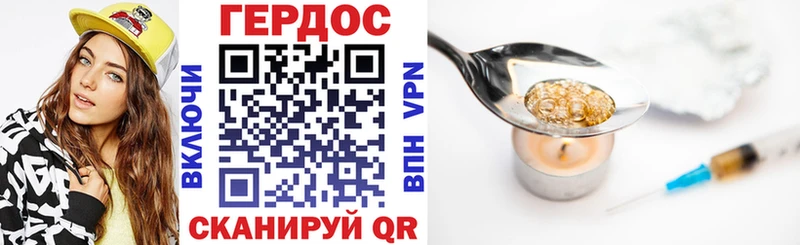 Купить закладки  Любим  ГЕРОИН герыч 