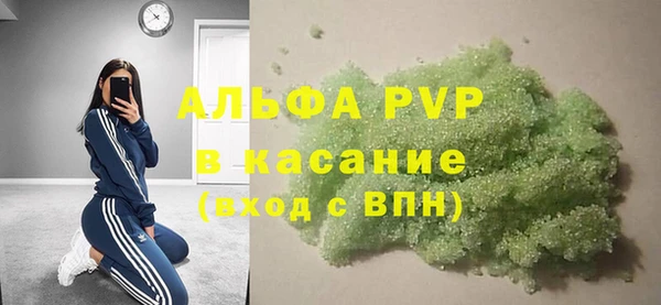 героин Зеленодольск