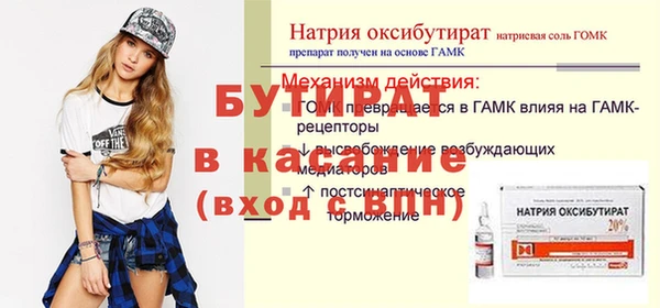 мескалин Зерноград