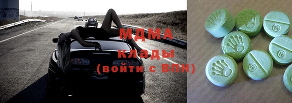 героин Зеленодольск