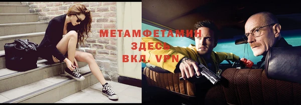 героин Зеленодольск