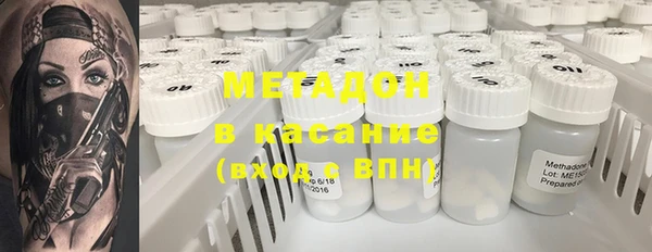 герыч Зеленокумск