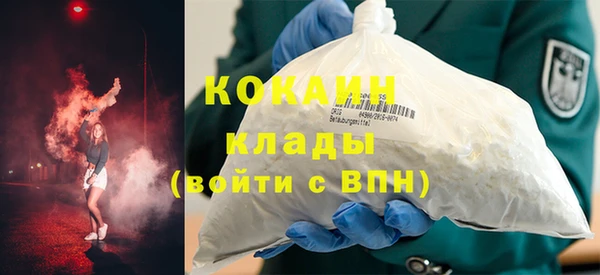 героин Зеленодольск