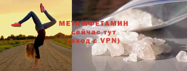 герыч Зеленокумск