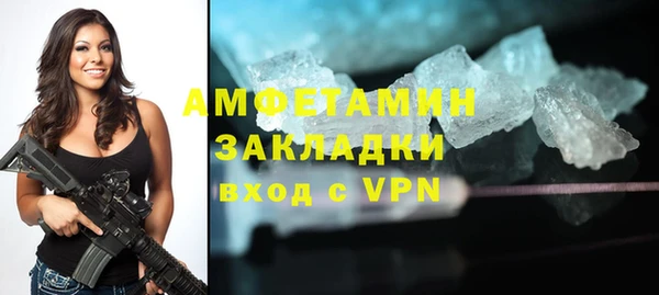 мескалин Зерноград