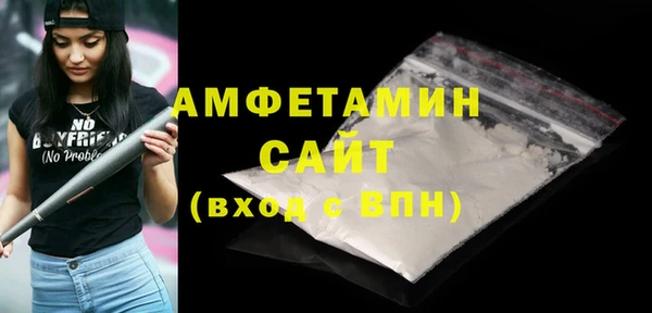 мескалин Зерноград