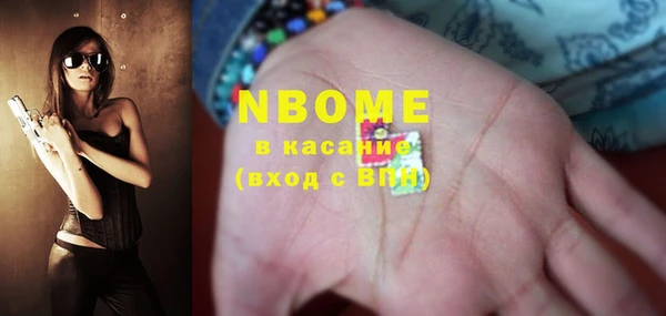 мескалин Зерноград