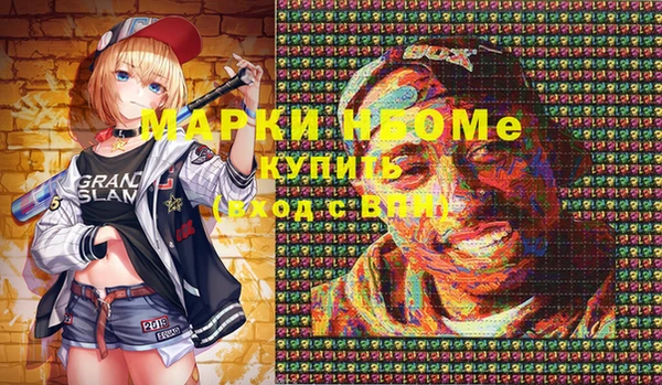 героин Зеленодольск