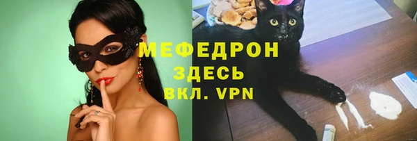 мескалин Зерноград