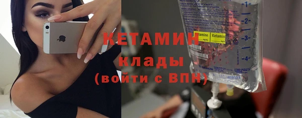 мескалин Зерноград