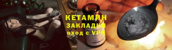 герыч Зеленокумск