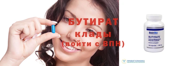 герыч Зеленокумск