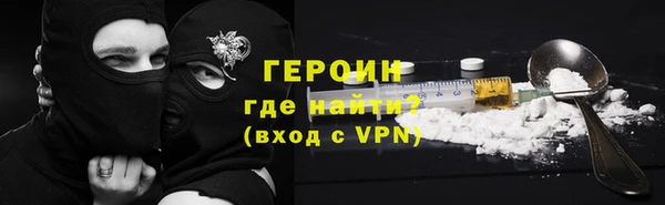 герыч Зеленокумск
