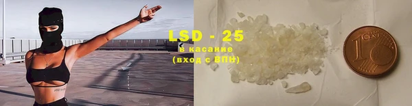 герыч Зеленокумск