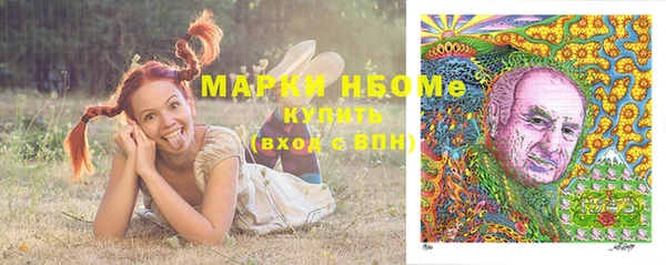 герыч Зеленокумск
