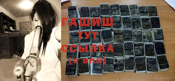 герыч Зеленокумск