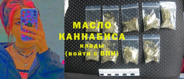 герыч Зеленокумск