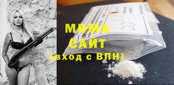 герыч Зеленокумск