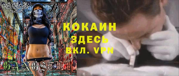 мескалин Зерноград