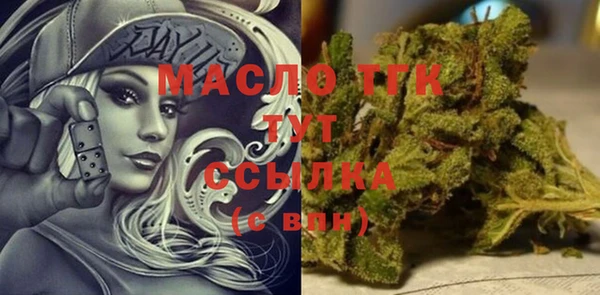 мескалин Зерноград