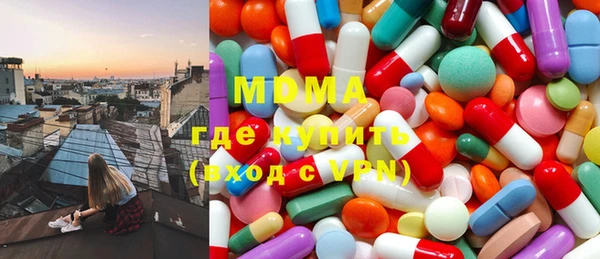 героин Зеленодольск