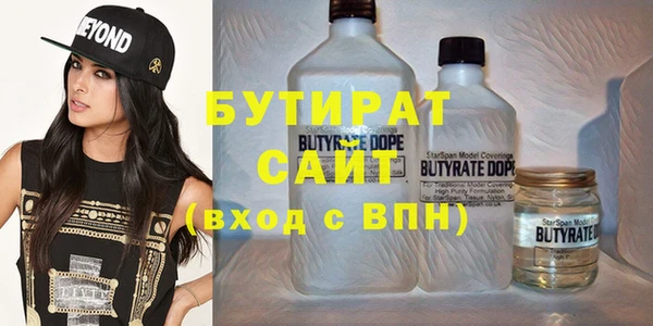 герыч Зеленокумск