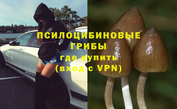 мескалин Зерноград