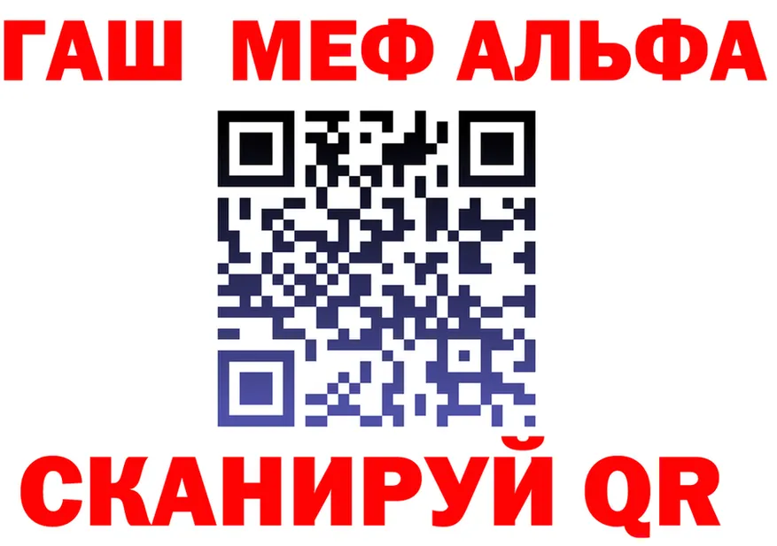 ГАШ Ice-O-Lator ТОР это kraken Любим