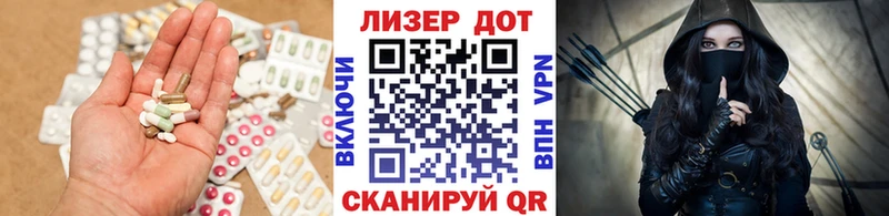 ЛСД экстази кислота  Купить  Любим 