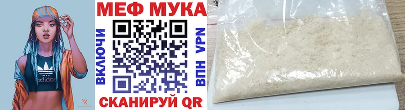 МЯУ-МЯУ кристаллы Купить где Любим
