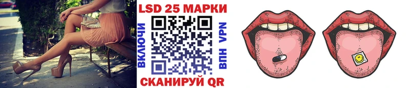 Наркотические марки 1,8мг Любим