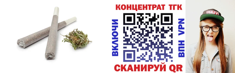 ТГК гашишное масло Купить Любим